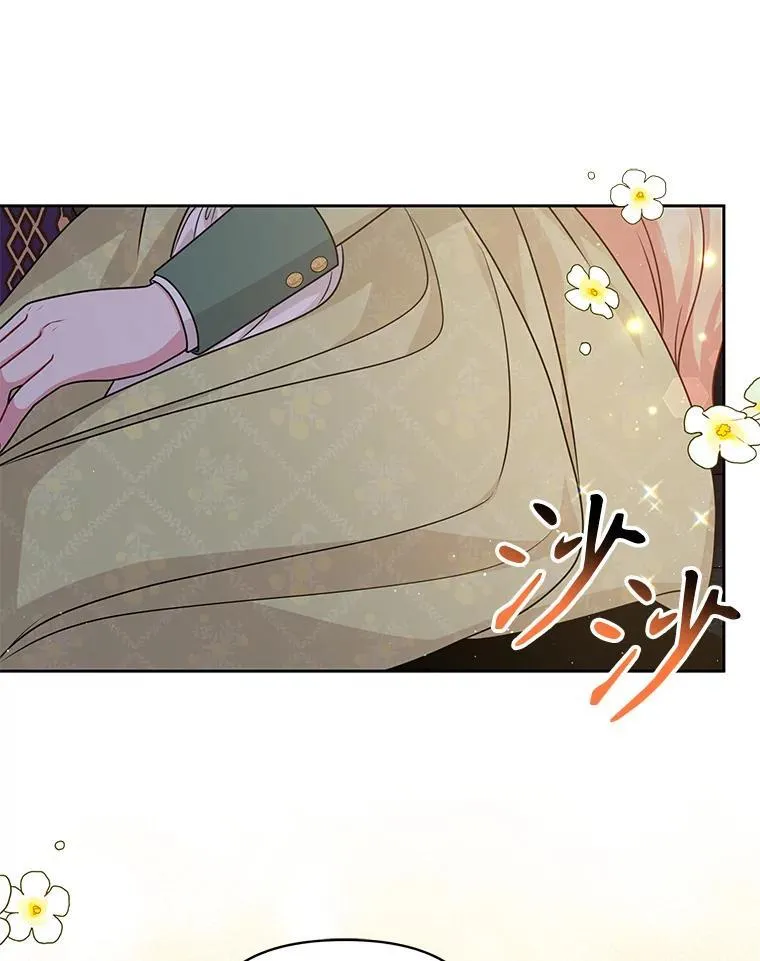 101.德弗里失踪 第50页