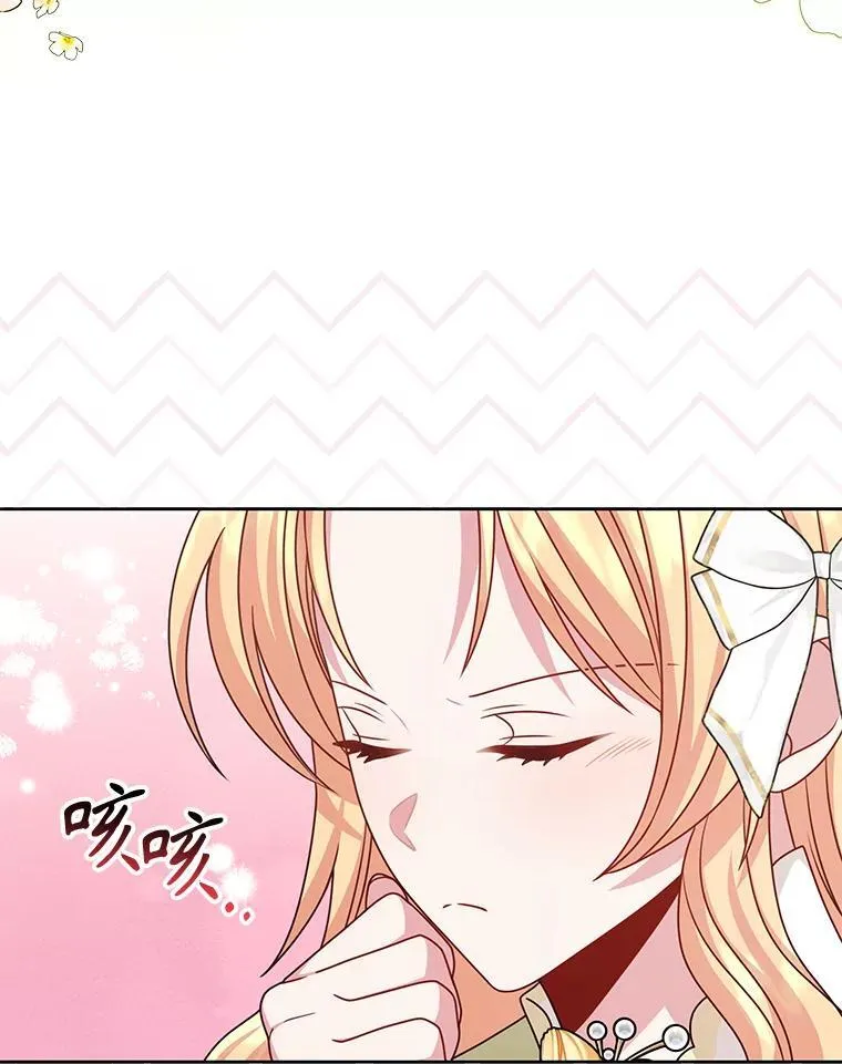 101.德弗里失踪 第53页