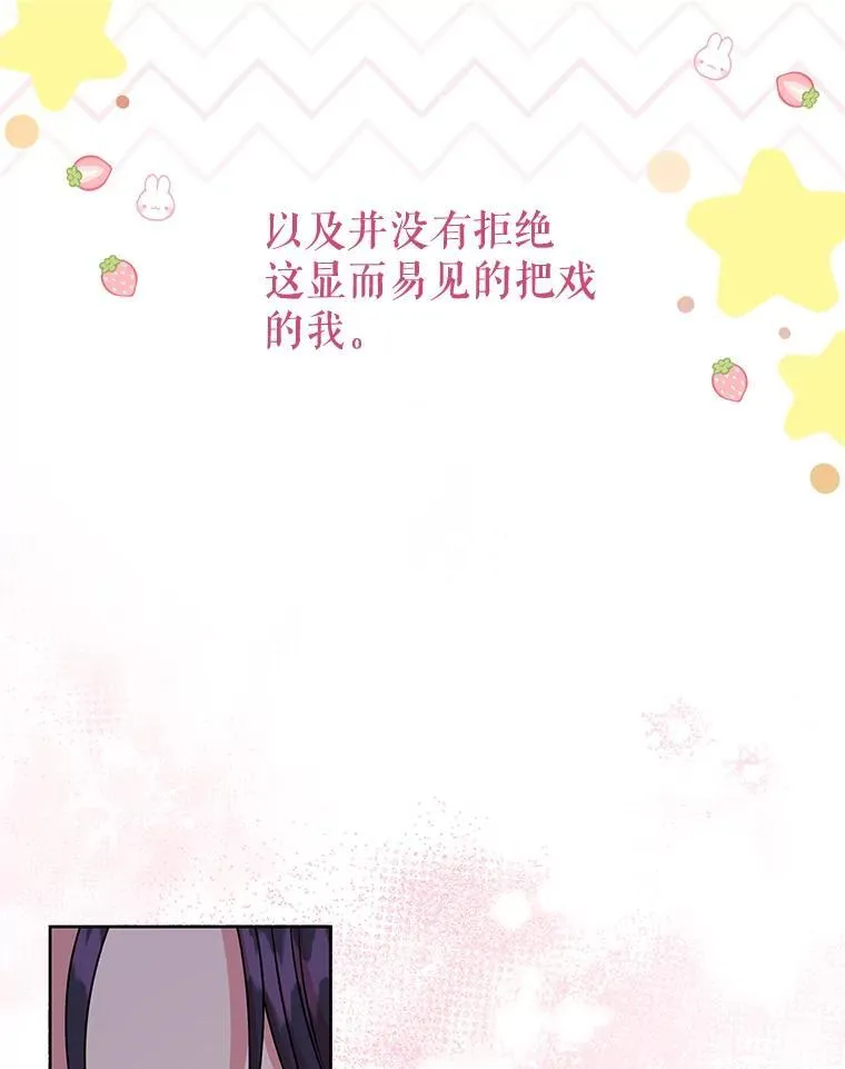101.德弗里失踪 第54页