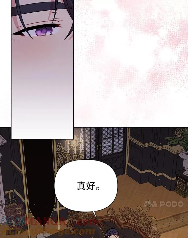 101.德弗里失踪 第55页