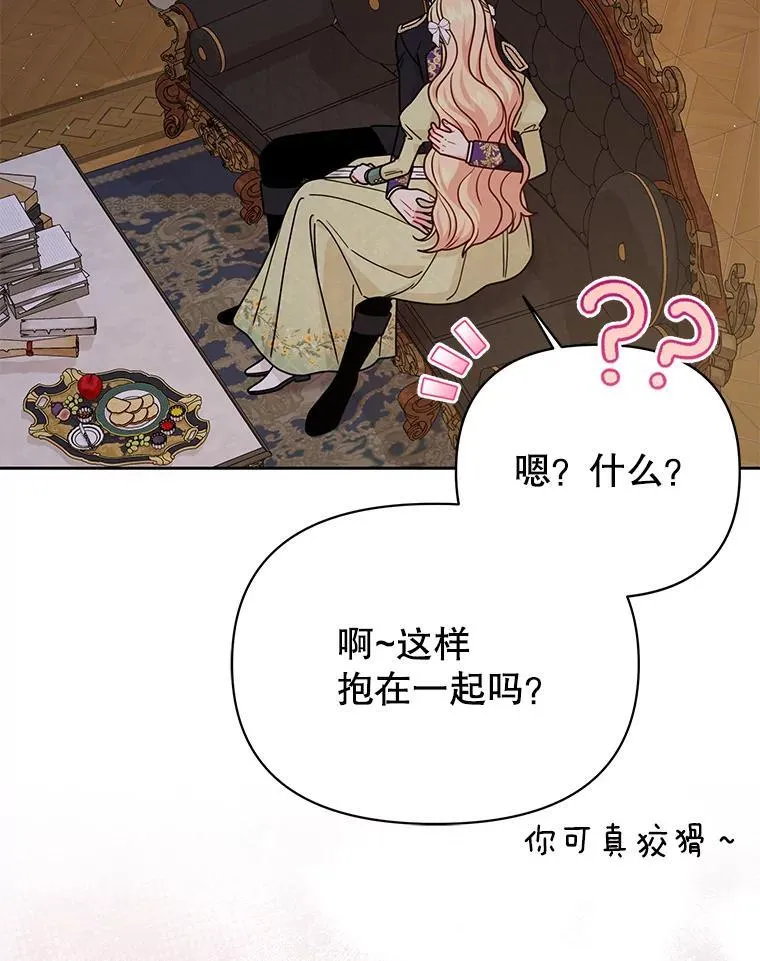 101.德弗里失踪 第56页