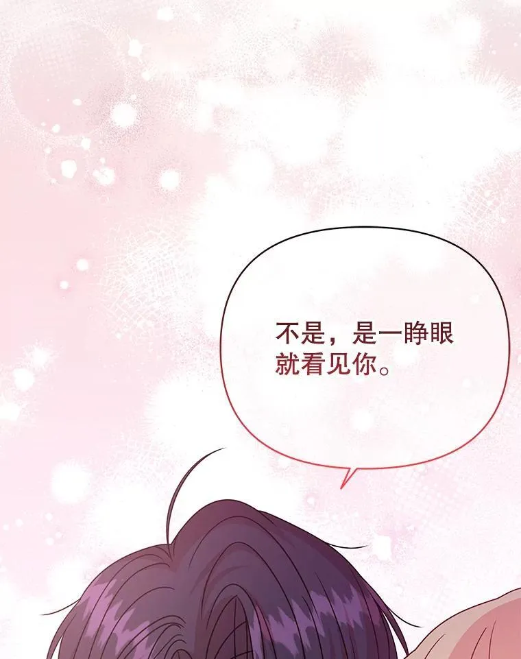 101.德弗里失踪 第57页