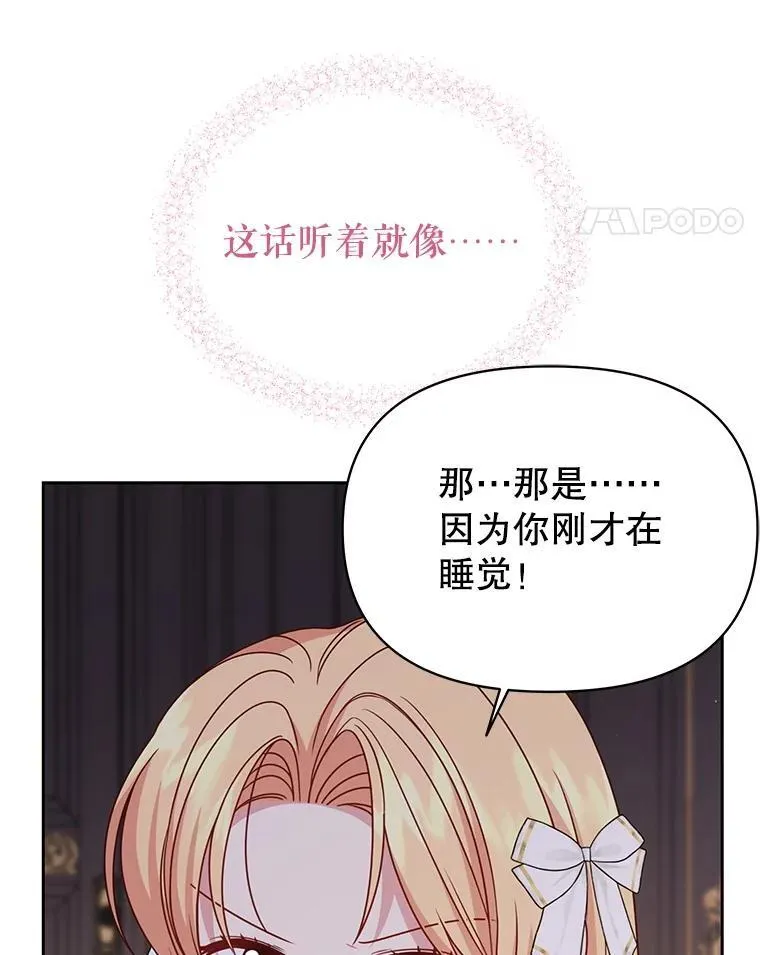 101.德弗里失踪 第59页