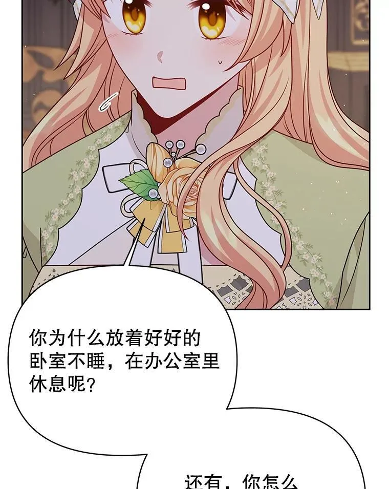 101.德弗里失踪 第60页