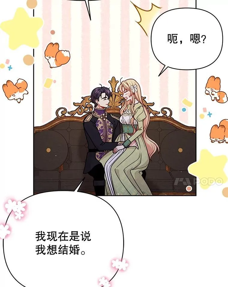 101.德弗里失踪 第62页