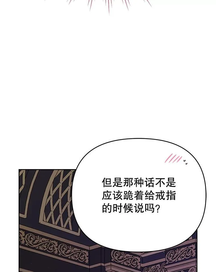 101.德弗里失踪 第65页