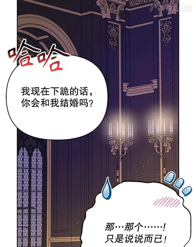 101.德弗里失踪 第66页
