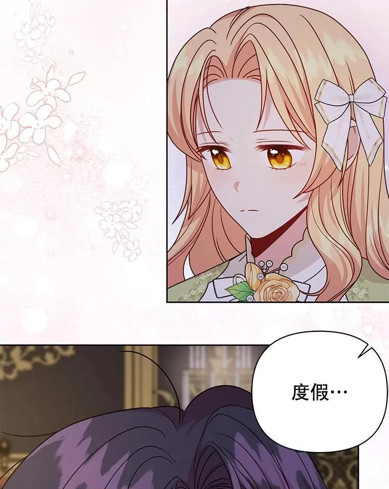 101.德弗里失踪 第68页