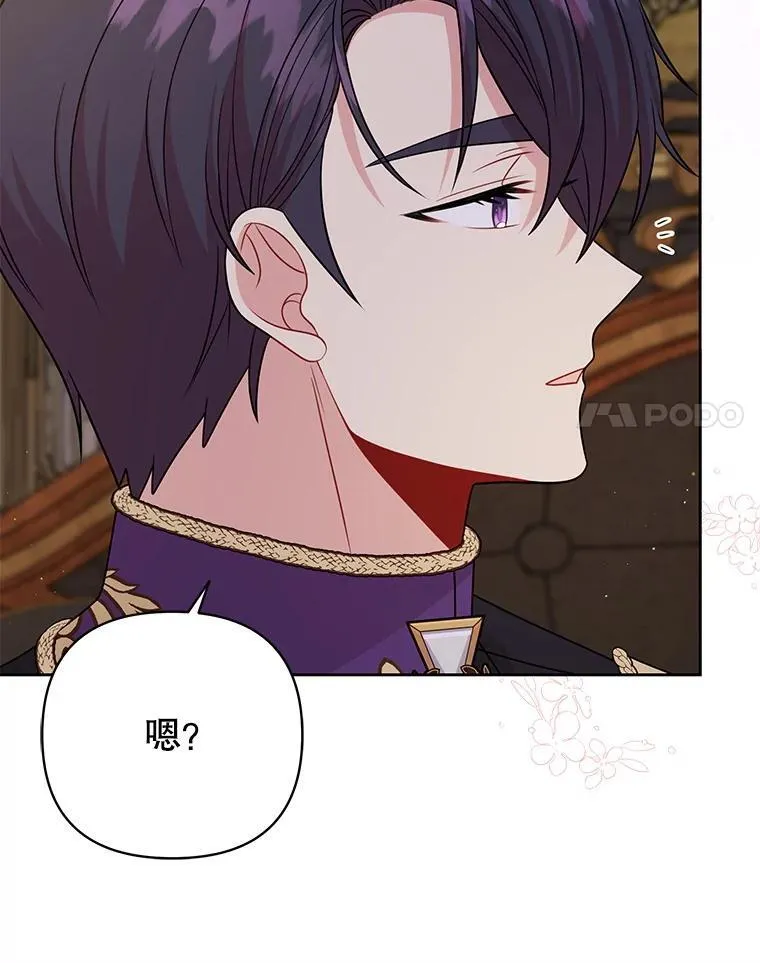 101.德弗里失踪 第69页