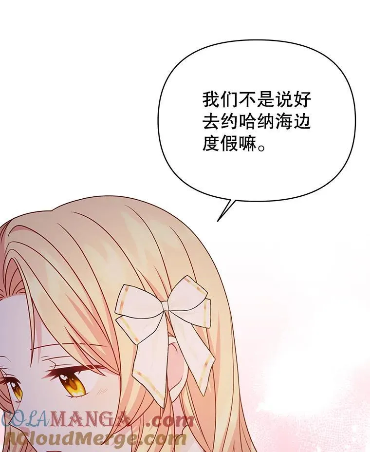 101.德弗里失踪 第70页