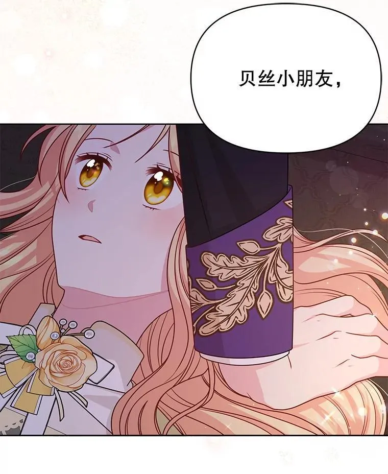 101.德弗里失踪 第77页