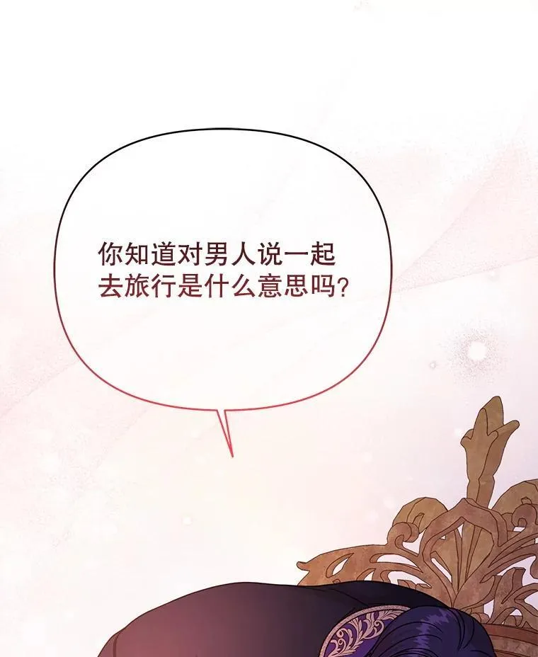 101.德弗里失踪 第78页