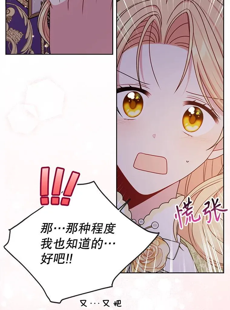 101.德弗里失踪 第81页