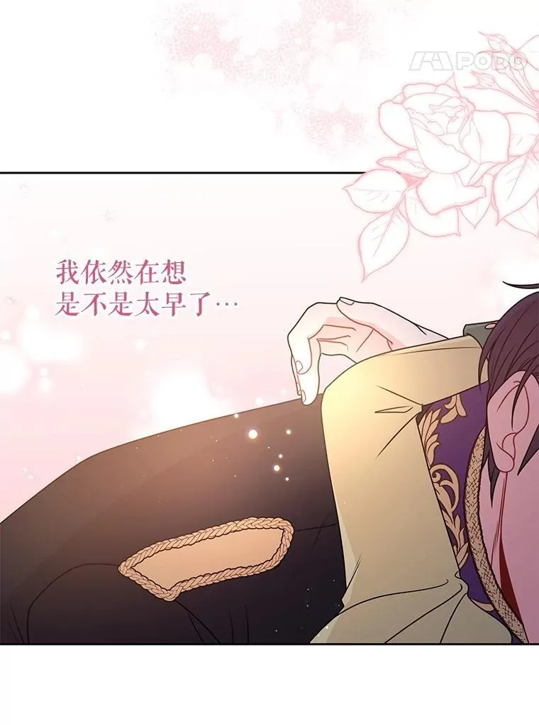 101.德弗里失踪 第83页