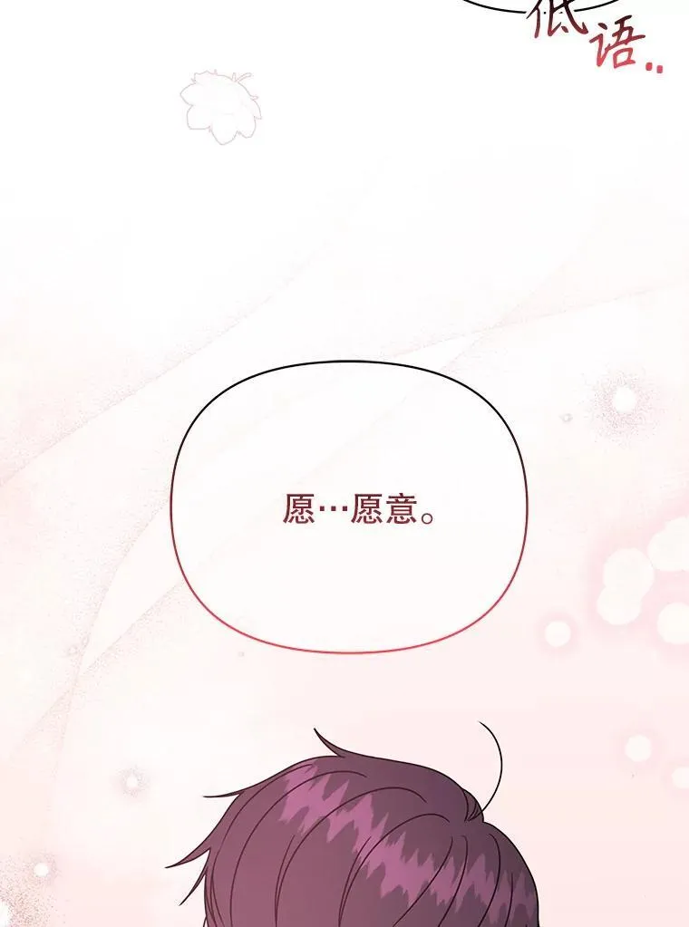 101.德弗里失踪 第87页