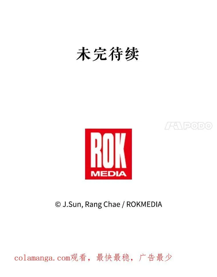 101.德弗里失踪 第89页