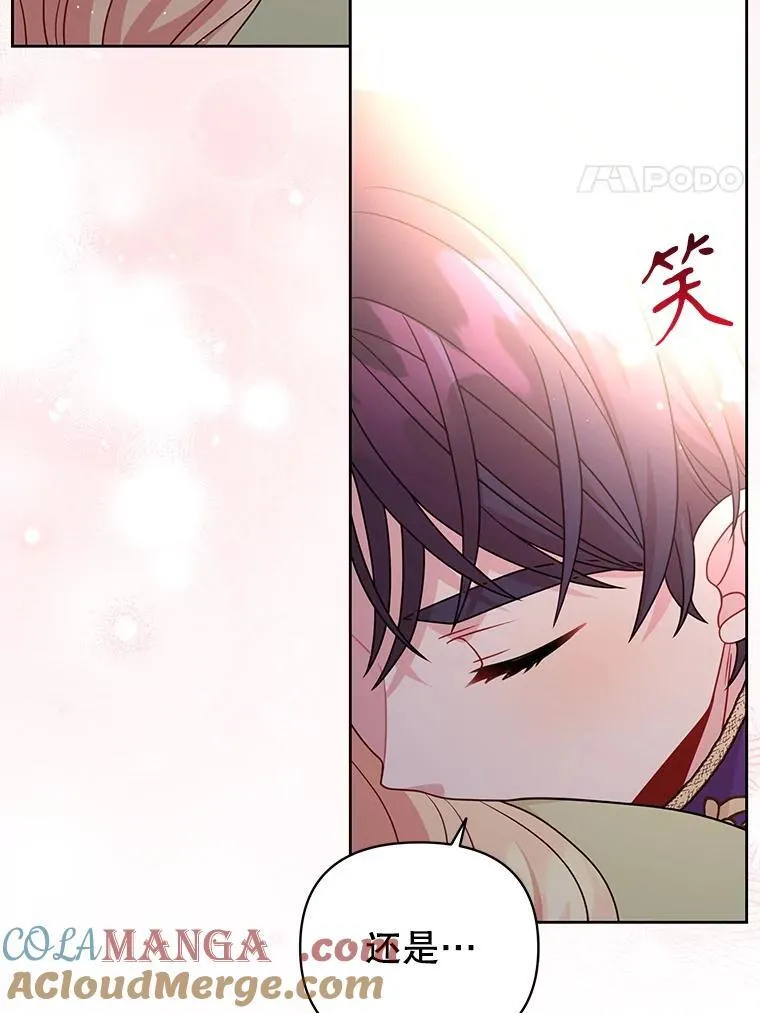 102.血色婚礼 第4页