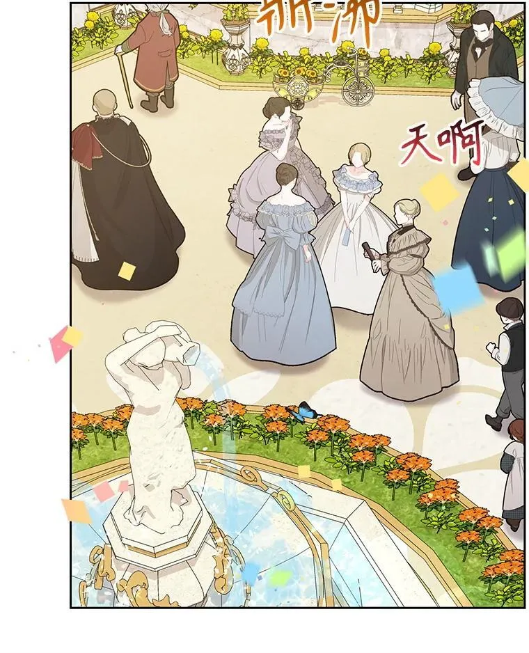 102.血色婚礼 第30页