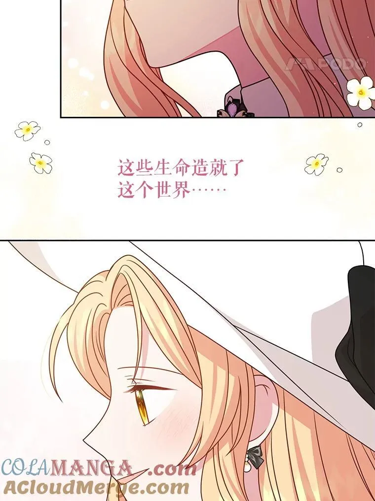 102.血色婚礼 第52页