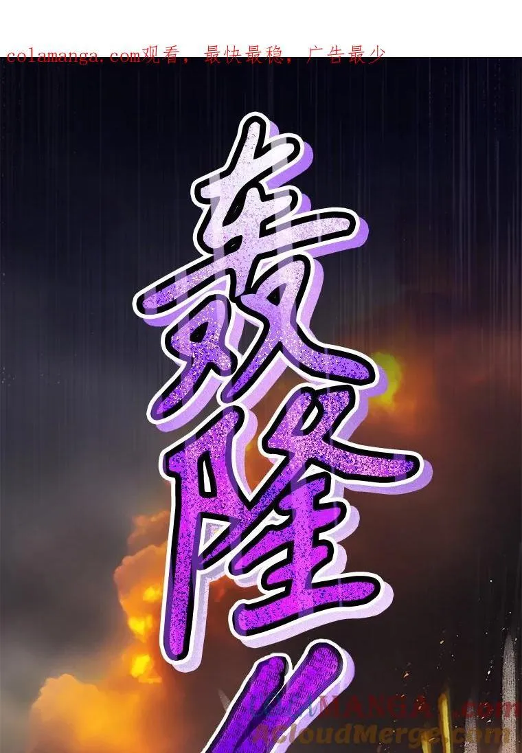 103.叛乱开始 第1页