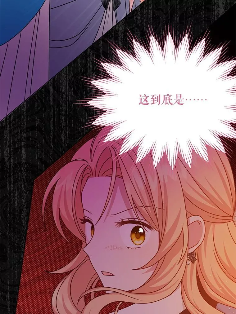 103.叛乱开始 第3页