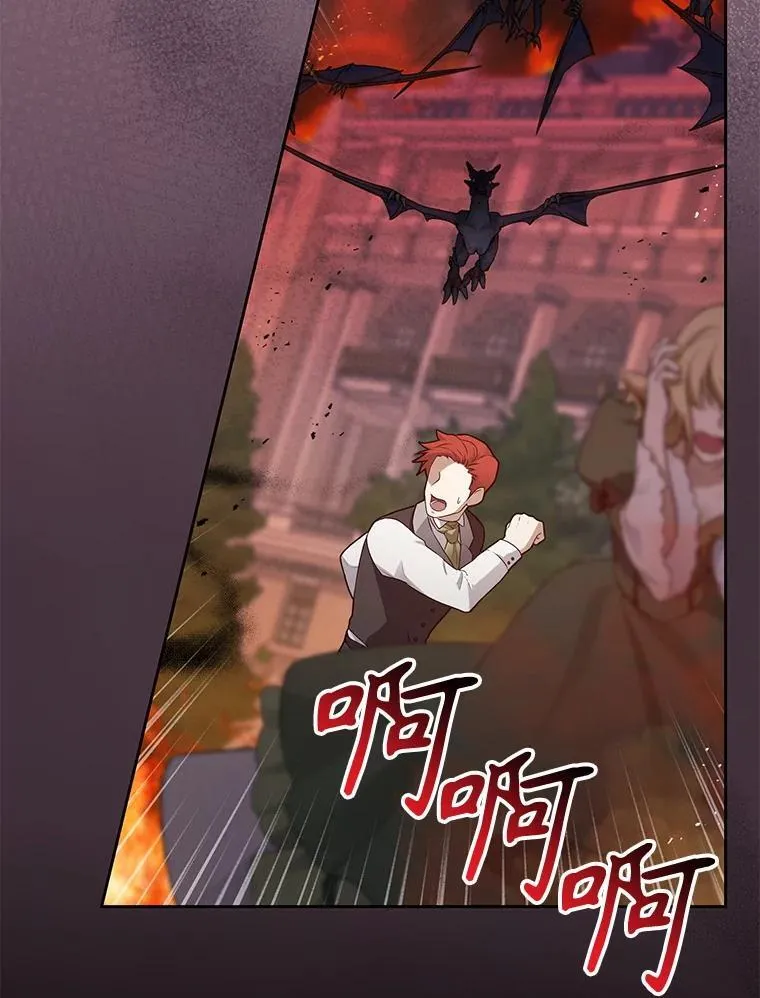 103.叛乱开始 第15页