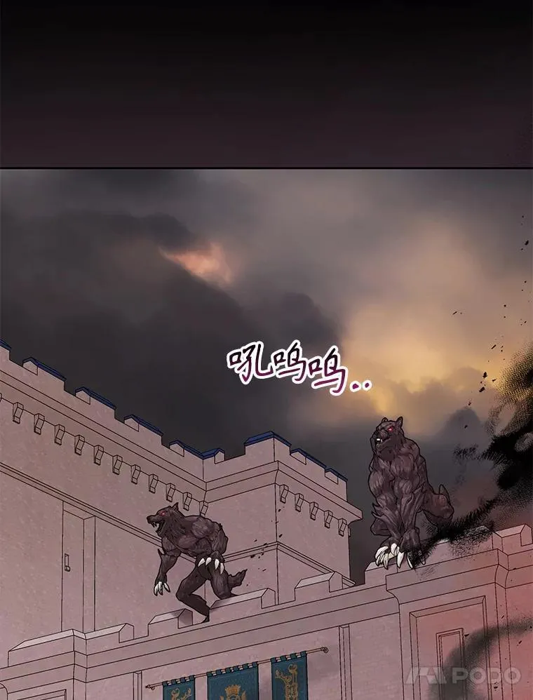 103.叛乱开始 第17页