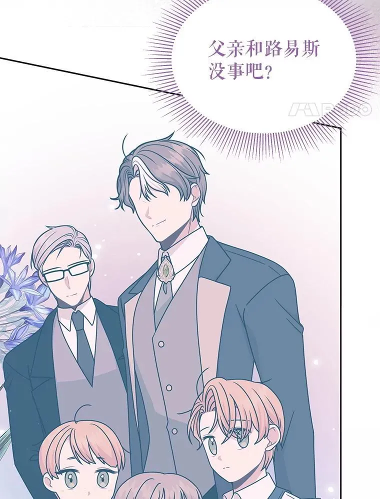 103.叛乱开始 第21页