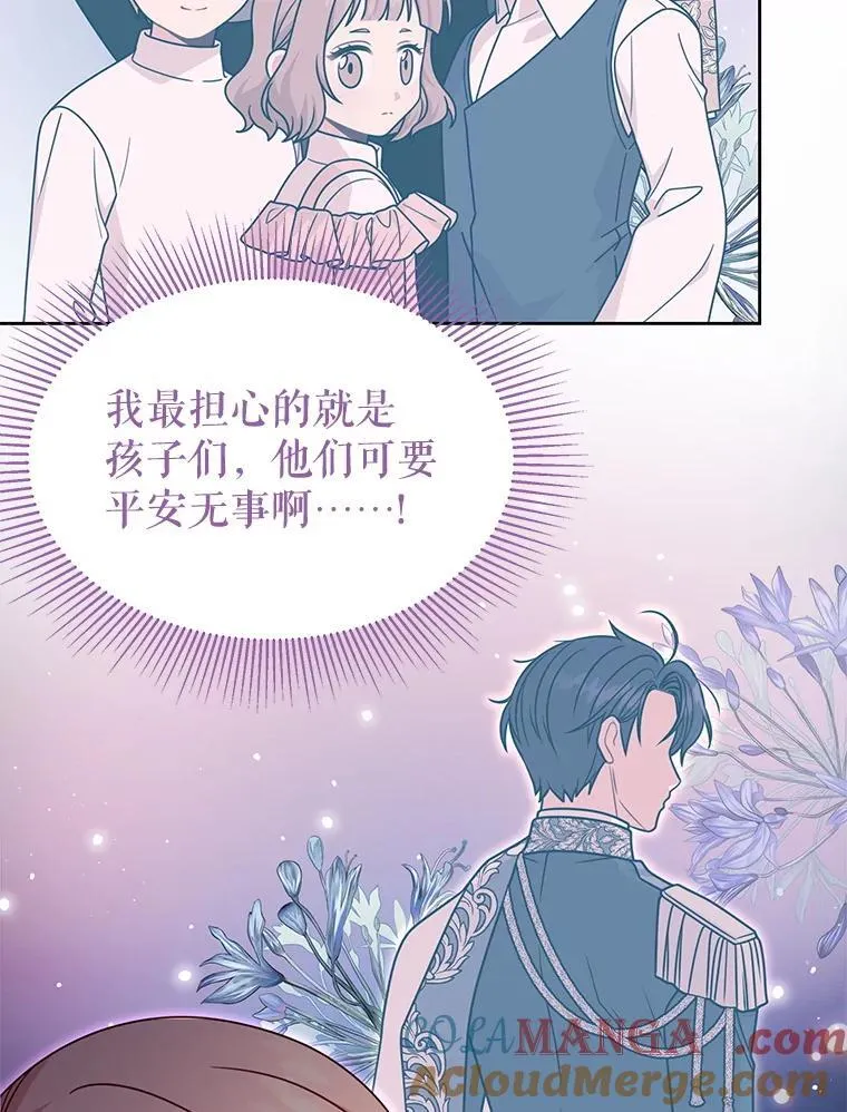 103.叛乱开始 第22页