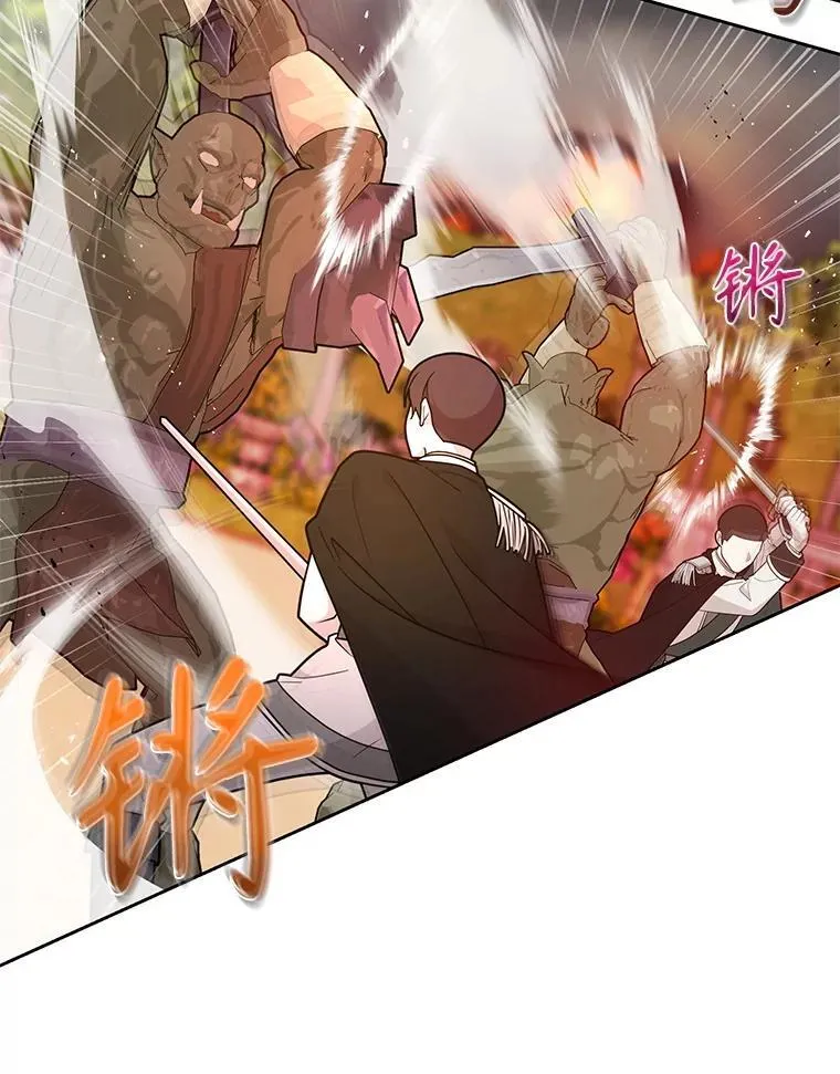 103.叛乱开始 第29页