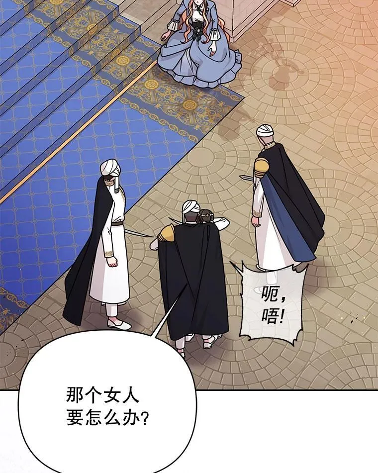 103.叛乱开始 第35页