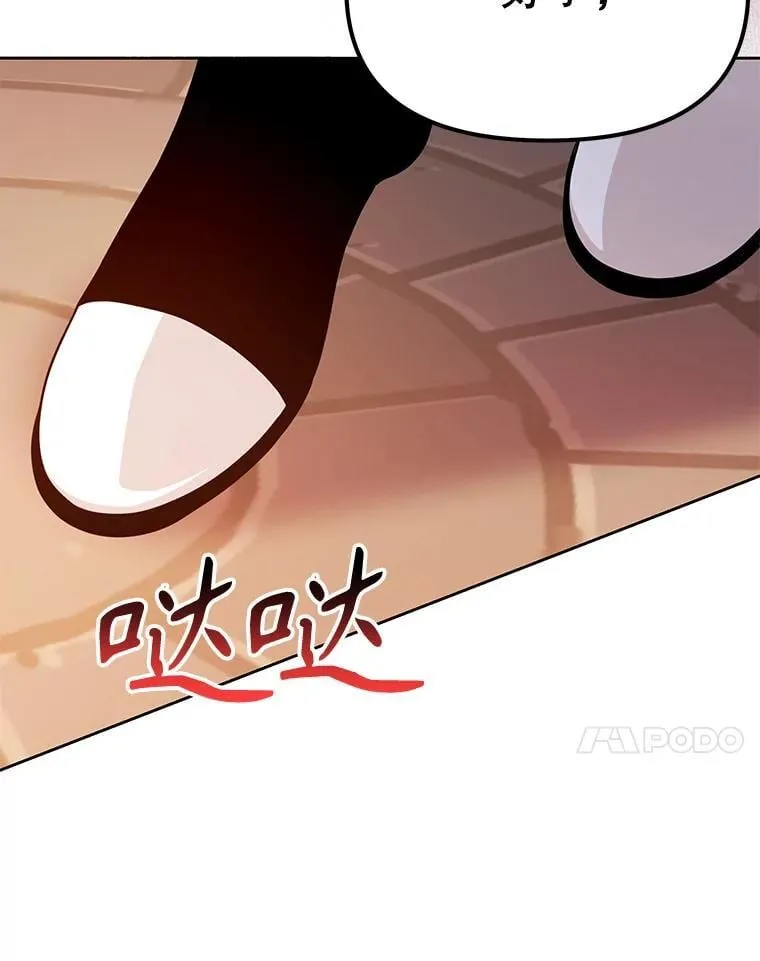 103.叛乱开始 第44页