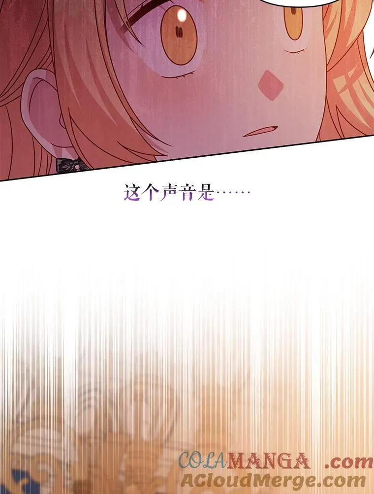 103.叛乱开始 第46页