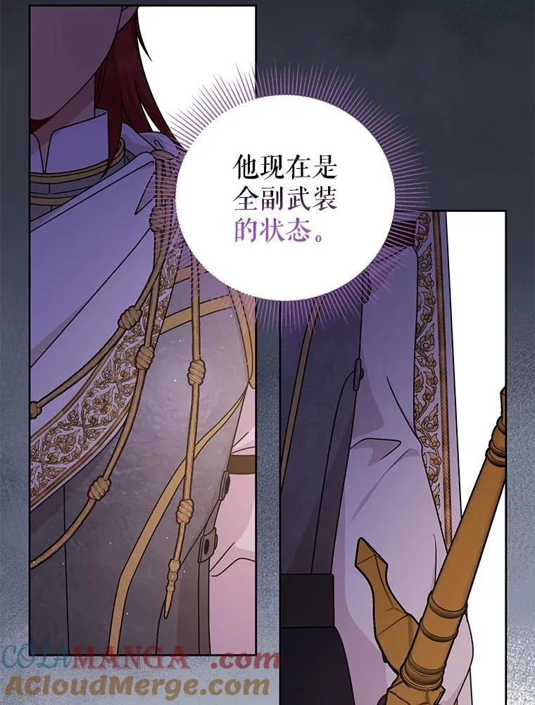 103.叛乱开始 第49页