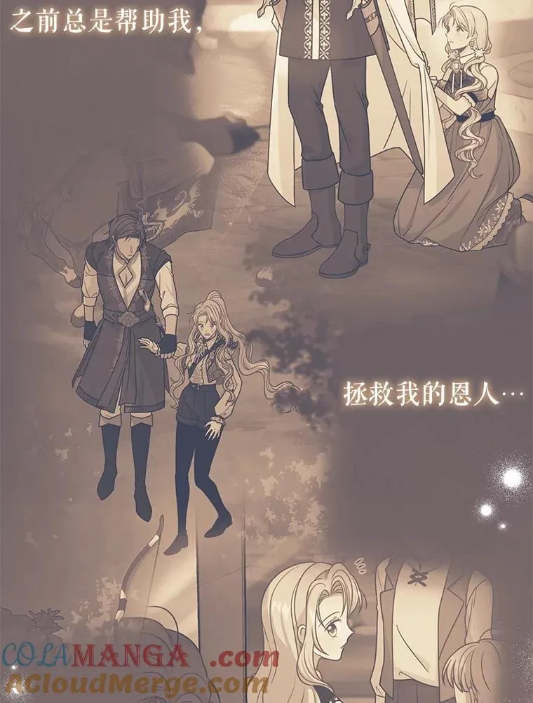 103.叛乱开始 第55页