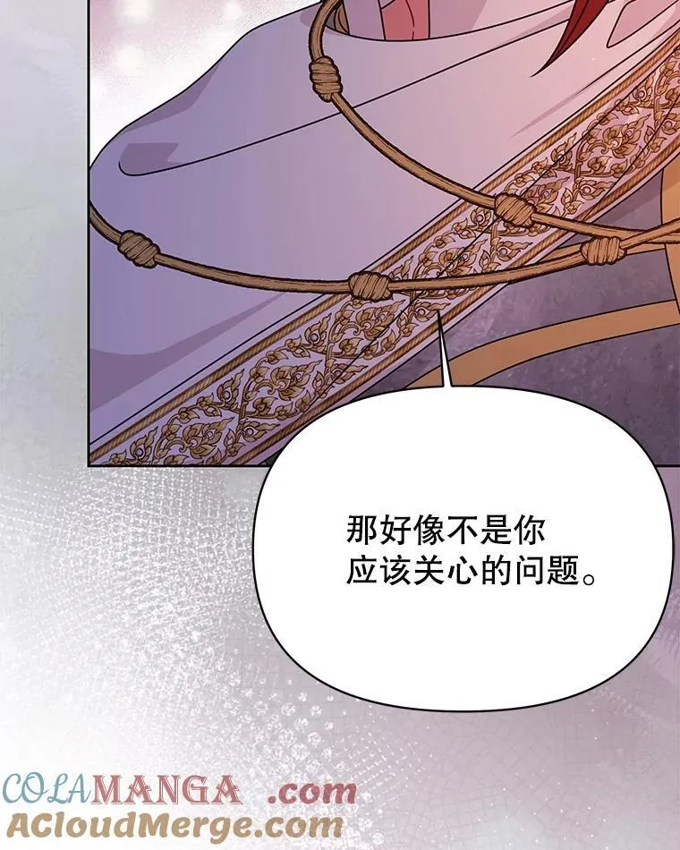 103.叛乱开始 第58页