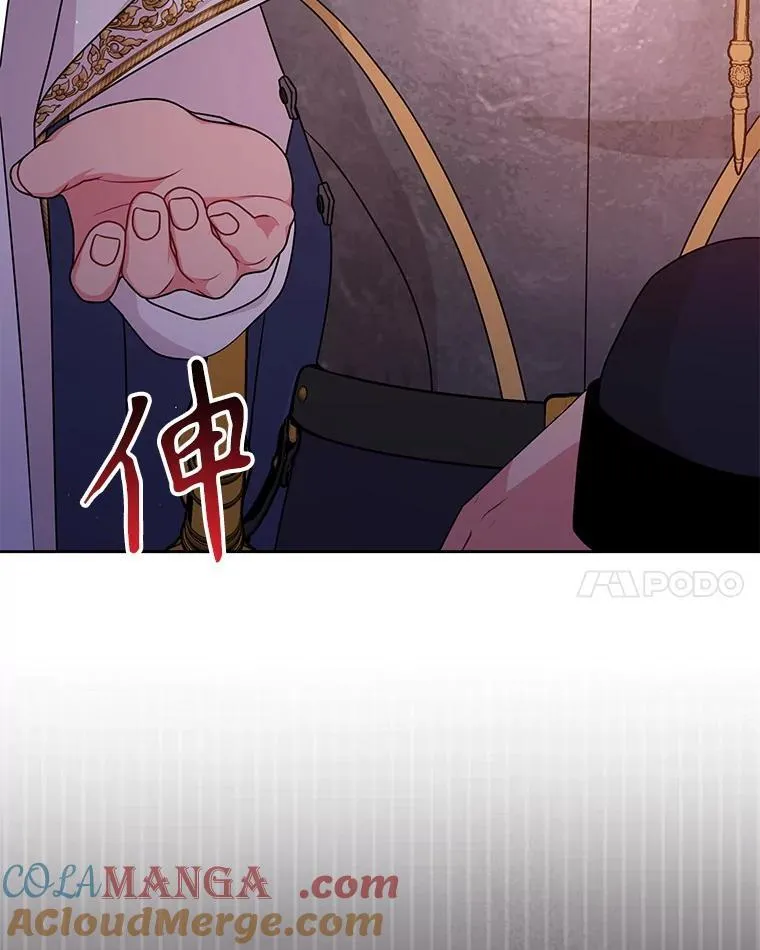 103.叛乱开始 第64页