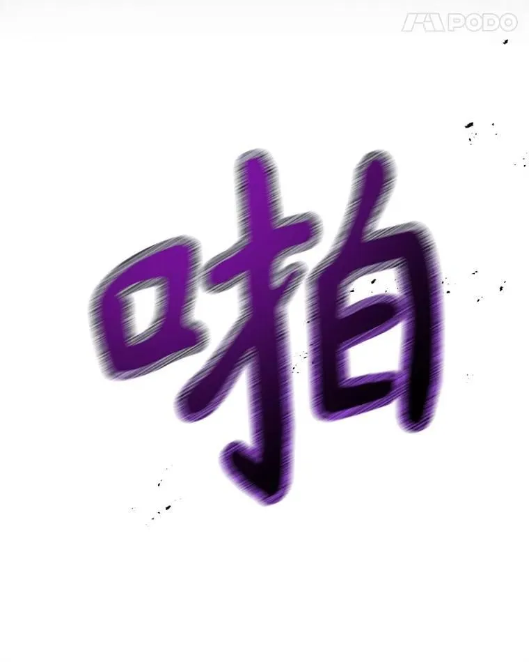 103.叛乱开始 第68页