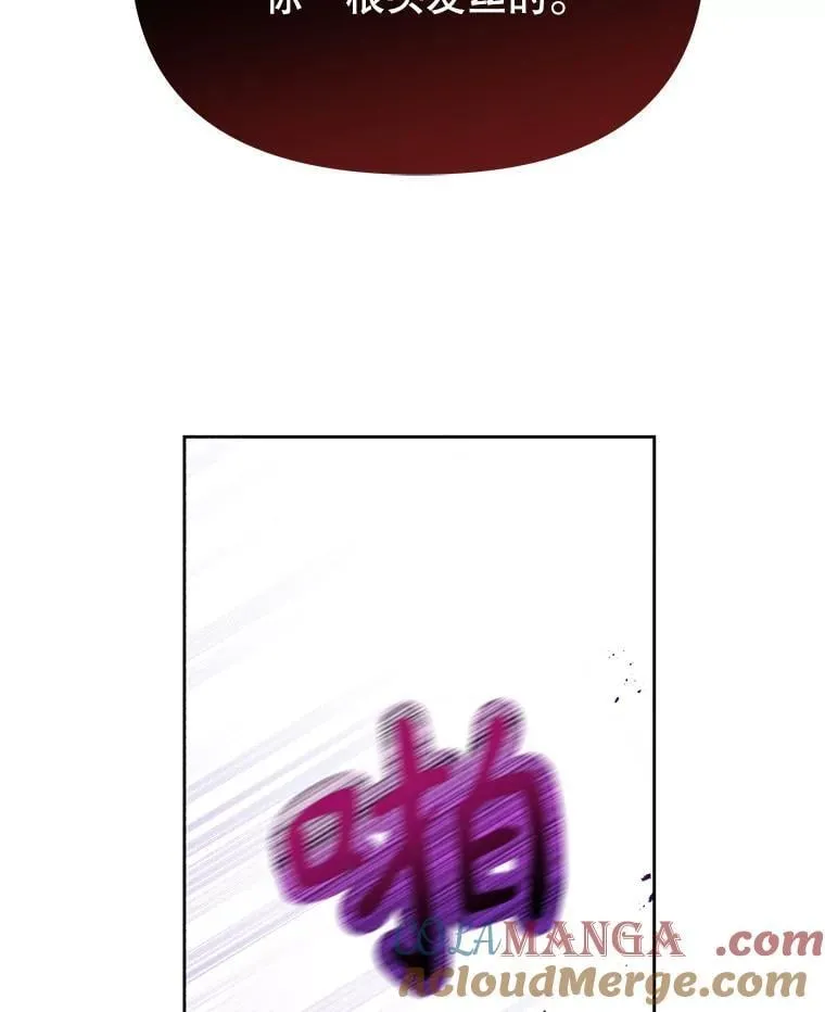 103.叛乱开始 第76页