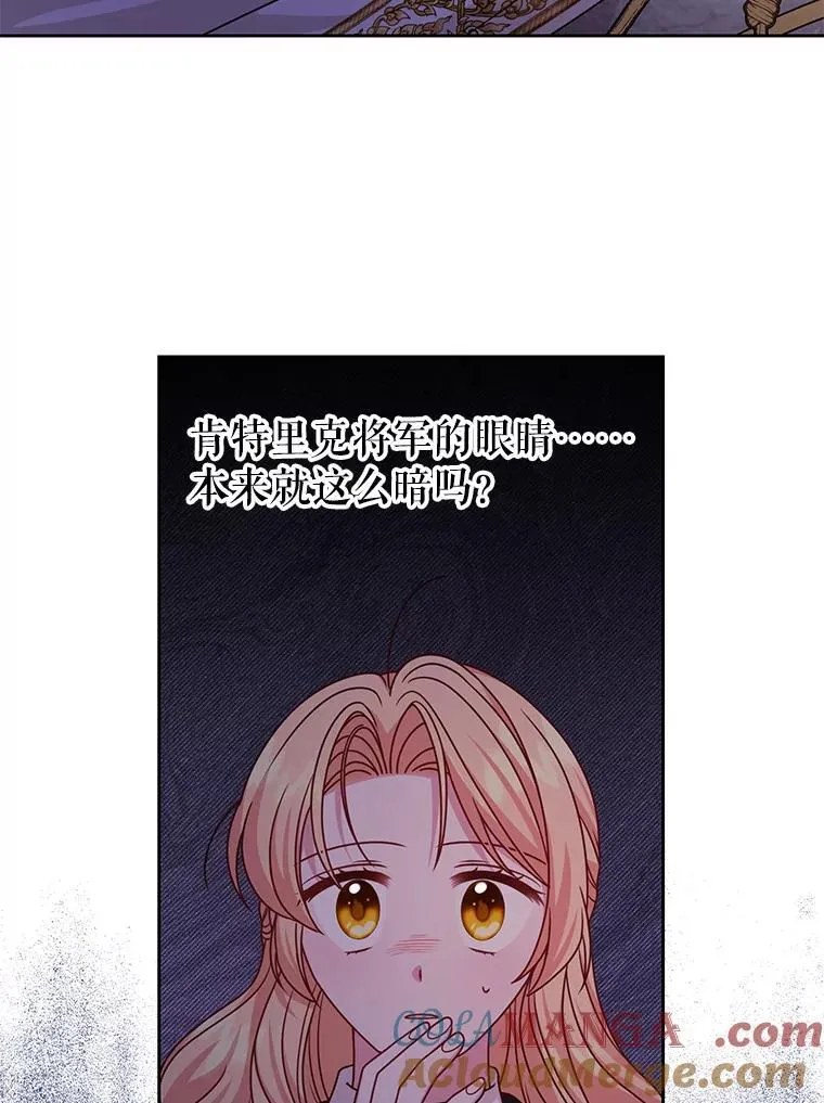 103.叛乱开始 第82页