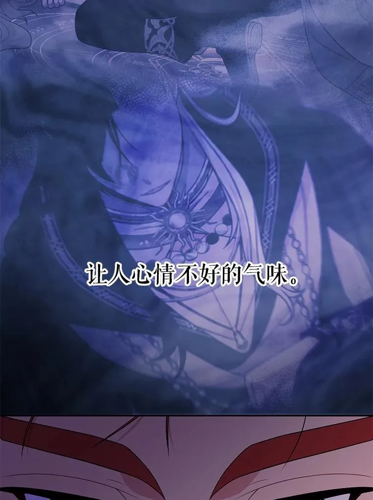 103.叛乱开始 第86页