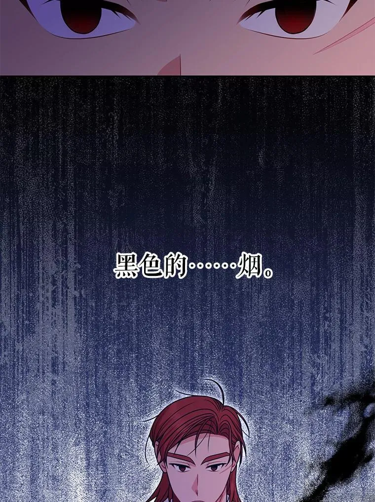 103.叛乱开始 第87页