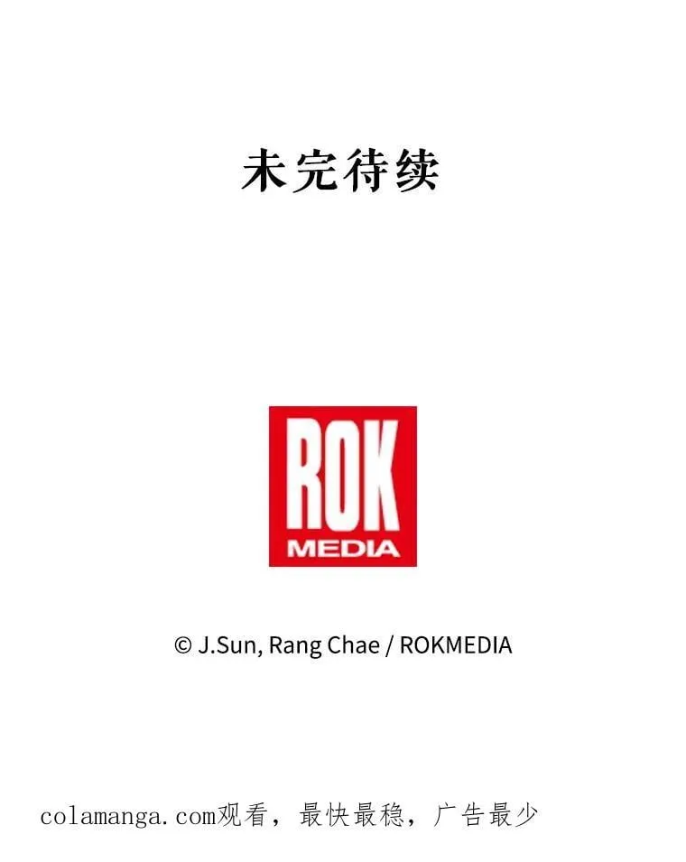 103.叛乱开始 第96页
