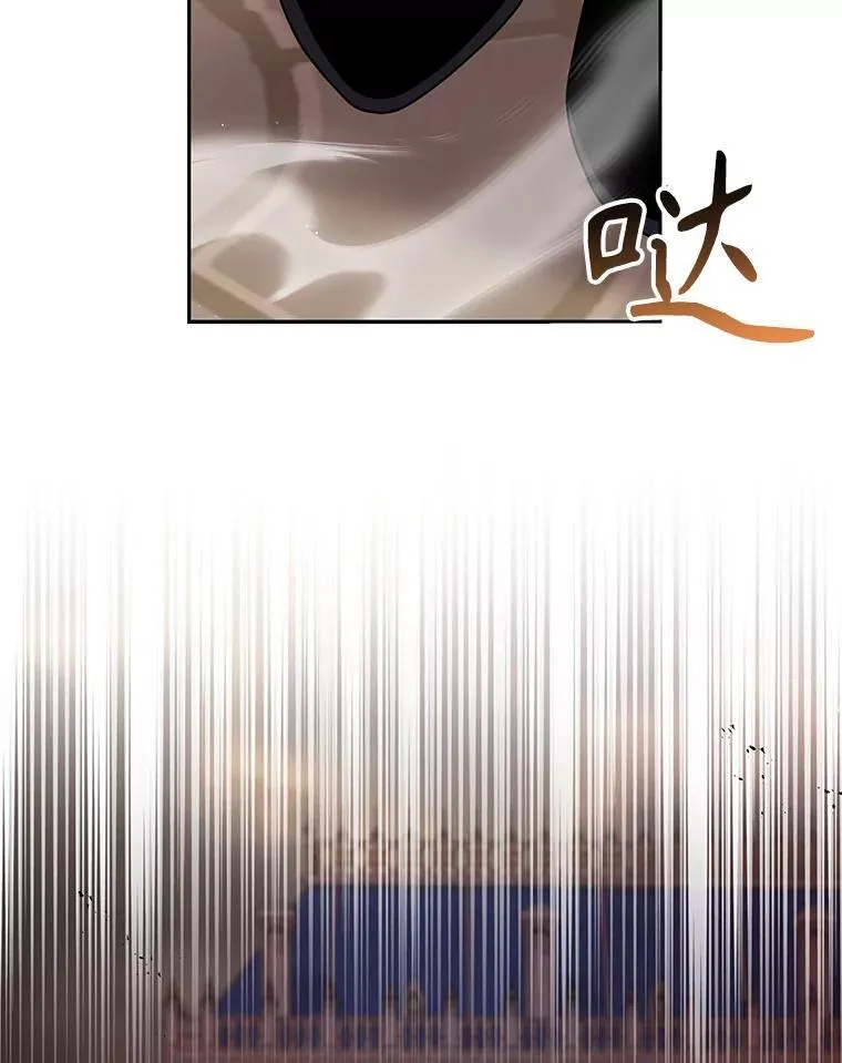 104.对峙 第2页