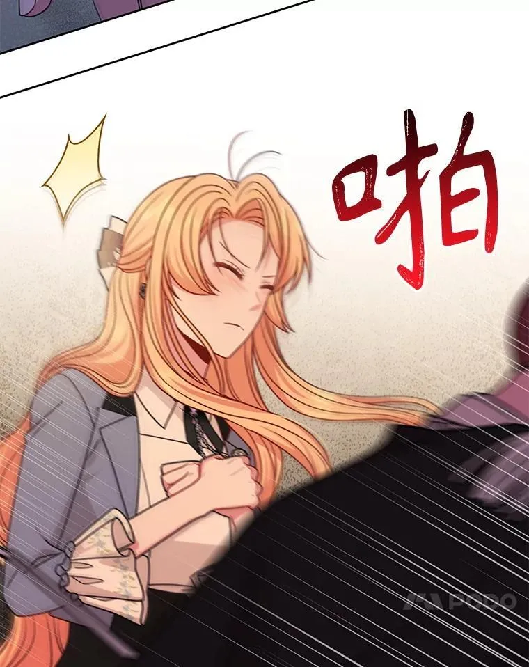 104.对峙 第17页