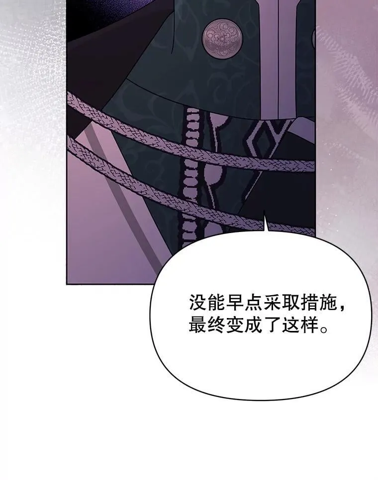 104.对峙 第32页