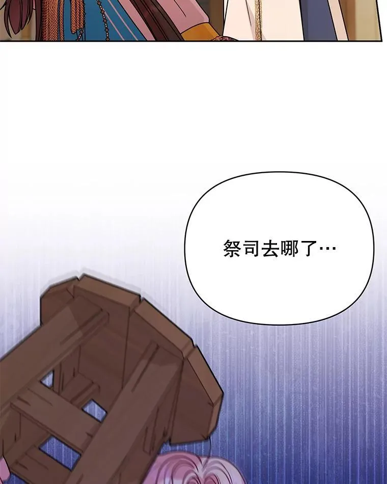 105.秘密通道 第2页