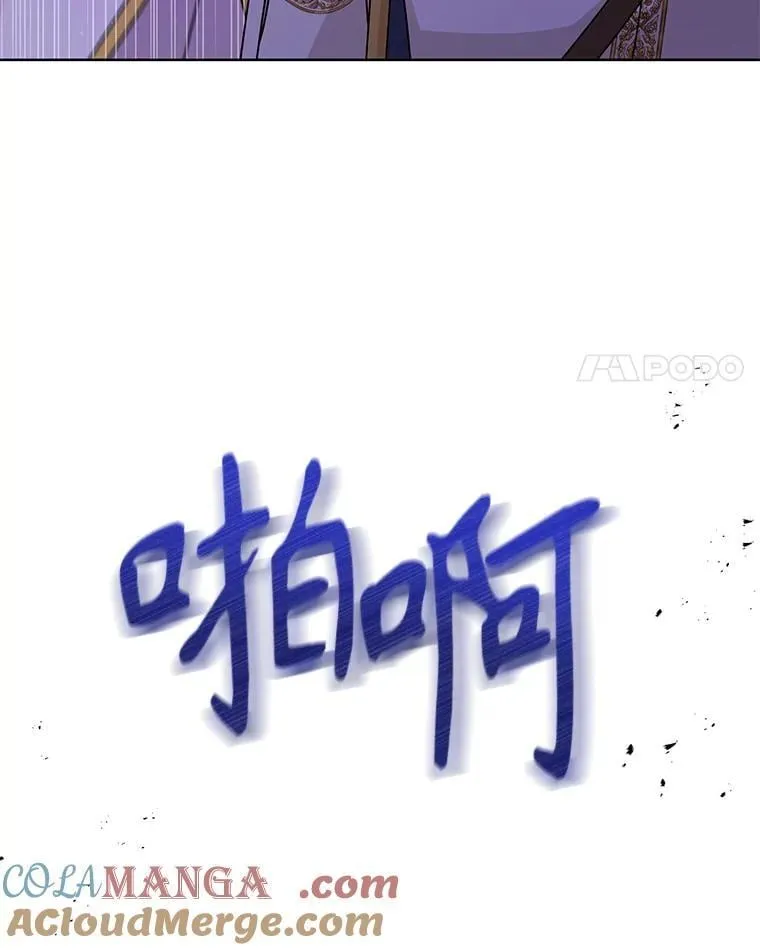 105.秘密通道 第4页