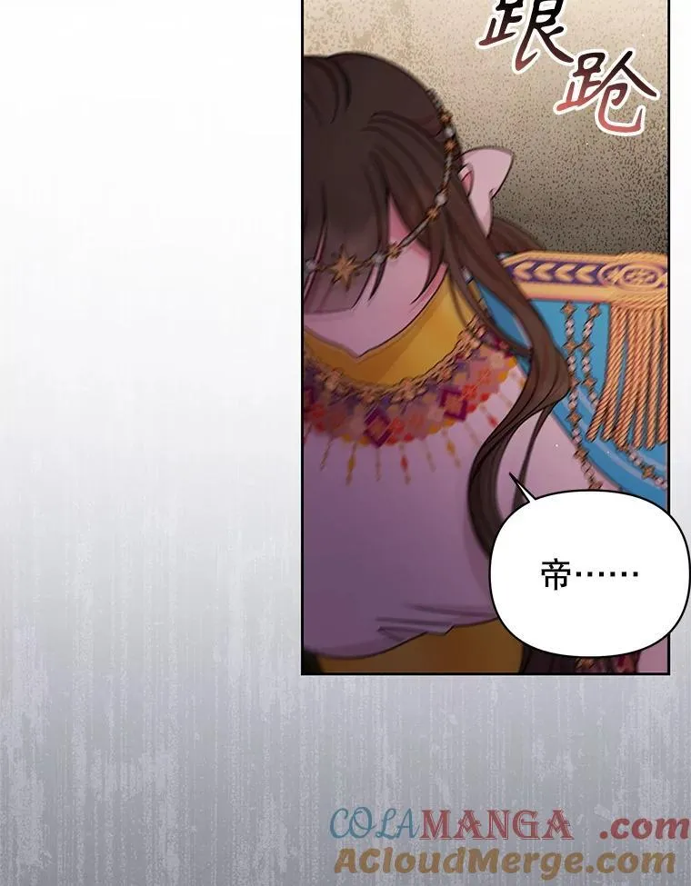105.秘密通道 第16页
