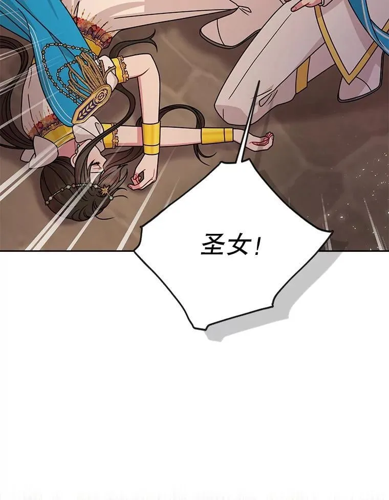 105.秘密通道 第18页
